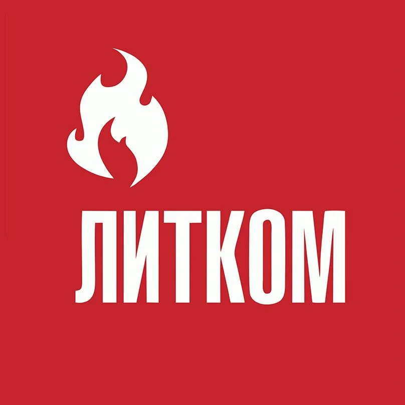 ЛИТКОМ (LITKOM)