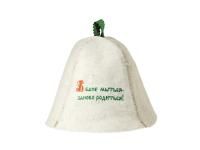 Шапка "В бане мыться-заново родиться!" для бани