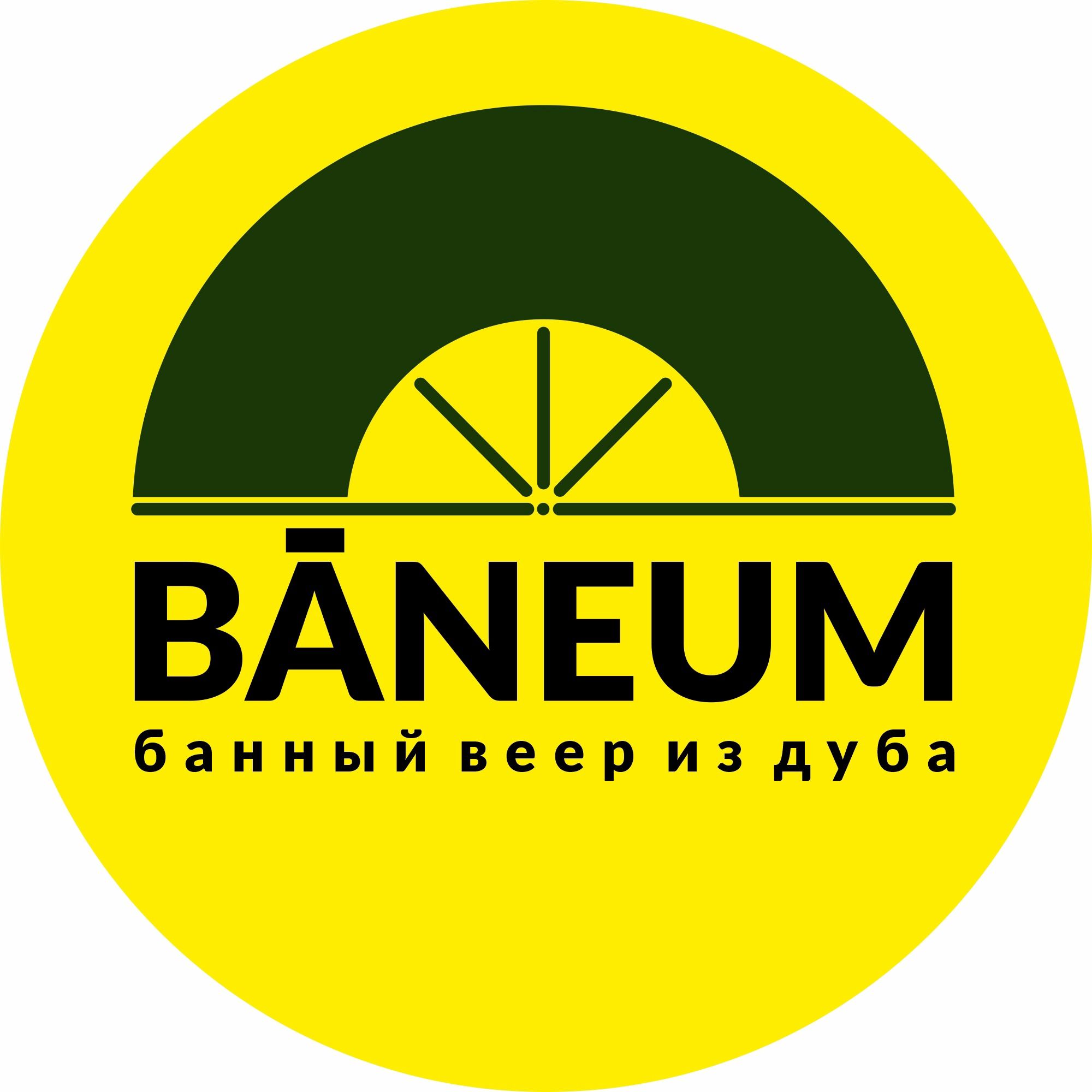 БАНЕУМ (BANEUM)