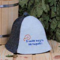 Шапка "В бане мозги не парят!" для бани