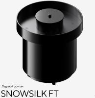 Ледяной фонтан RAINZ SNOWSILK FT
