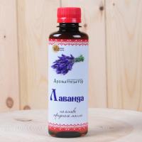 Ароматизатор "Лаванда" (200мл) для бани