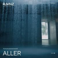 Комната впечатлений Rainz ALLER