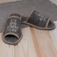 Тапочки открытые "Вожак стаи" мужские