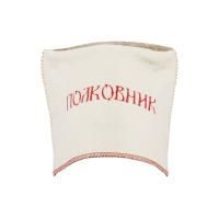 Шапка Кубанка "ПОЛКОВНИК" белая для бани и сауны
