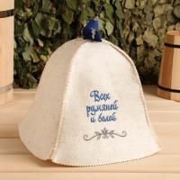 Шапка "Всех румяней и белее" для бани