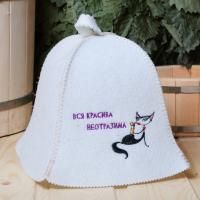 Шапка "Вся красива, неотразима" для бани