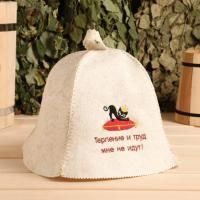 Шапка "Терпение и труд мне не идут!" для бани