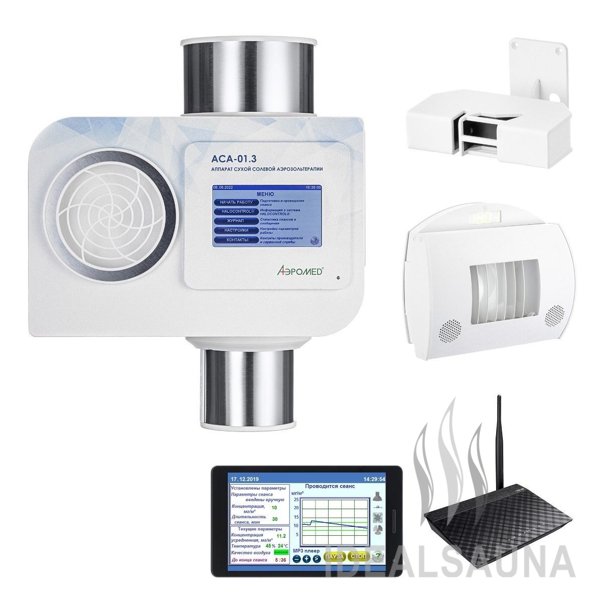Галогенератор АСА-01.3 Смарт (Максимальная комплектация)