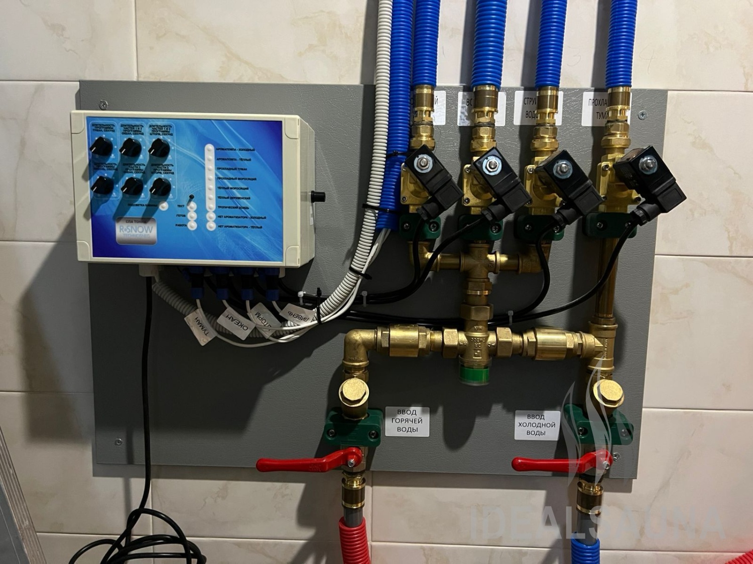 Душевой аттракцион SPA Tonic АТЛАНТИКА